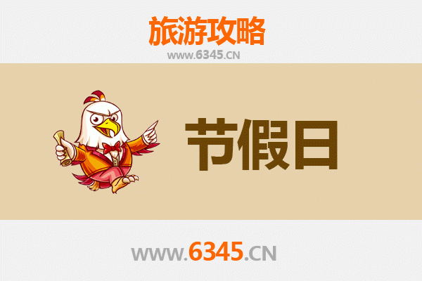 池州出发承德避暑山庄旅游攻略：清凉一夏的皇家园林之旅